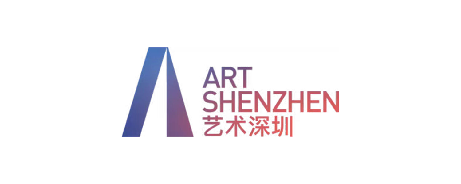 艺术深圳 ART SHENZHEN
