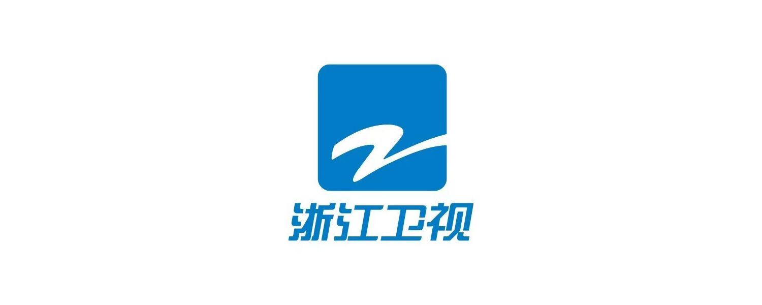 浙江卫视 Zhejiang Satellite TV