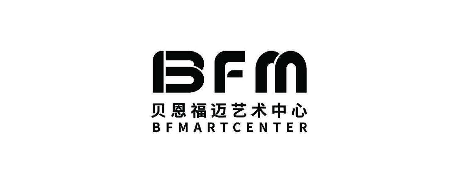 贝恩福迈艺术中心 BFM ART CENTER